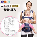 腰凳 抱婴儿宝宝背带多功能四季腰凳背带C05抱抱熊腰凳婴儿用品