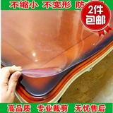 中田恒业软玻璃水晶板PVC桌垫透明桌布免洗台布定制防水印不缩小