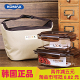 钢化玻璃饭盒 保温保鲜盒 微波炉专用碗 韩国komax可买思 KGL-52