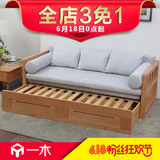 青岛一木实木沙发床 简约现代多功能折叠床 小户型推拉双人沙发床