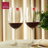 RONA进口无铅水晶波尔多红酒杯创意高脚葡萄酒杯大号2支套装850ml