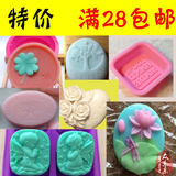 手工皂硅胶模具/DIY精油皂母乳皂冷制皂模具/蛋糕模具批发