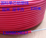 电缆BLV2.5/4/6/10/至300平方单芯铝线 BLV 铝芯电线电缆100米