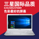 Samsung/三星 500R5H-X04 i5 X01独显15寸超薄手提游戏笔记本电脑