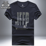 AFS JEEP官方旗舰店T恤男短袖圆领大码体恤衫吉普男装夏季打底衫