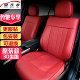 奔驰e260l坐垫夏季ml350专用s320l真皮glc260全包b200汽车座垫3d