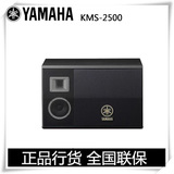 特价日本Yamaha/雅马哈 KMS-2500 舞台音响专业原装行货正品保障