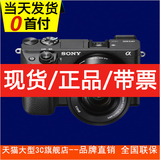 送礼Sony/索尼 ILCE-6300L套机(16-50mm) 数码微单相机 4K视频拍