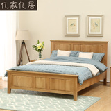 纯实木双人床环保水性漆现代美式床简约卧室家具白橡木1.5原木色
