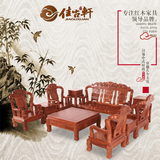红木家具非洲黄花梨木原木新中式实木沙发组合客厅木质储物仿古36