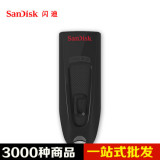 SanDisk/闪迪 CZ48 16g 32g 64g 至尊极速U盘 高速USB3.0gu盘正品