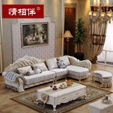 情相伴欧式沙发组合布艺沙发大小户型客厅新古典法式实木转角沙发