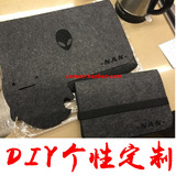 DIY定制外星人Alienware 18/17/14寸电脑笔记本毛毡内胆包/保护套