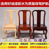 小椅子红实木成人靠背换鞋官帽沙发矮凳花梨中式古典休闲茶几凳子