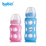 新生婴儿宽口径防爆玻璃奶瓶 小孩防摔防胀气带吸管硅胶保护套