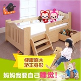 特价实木儿童床带护栏松木床男孩女孩单人床1米 小床公主床婴儿床
