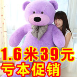 公仔大号抱抱熊抱枕泰迪熊布娃娃毛绒玩具玩偶生日礼物女生1.6米