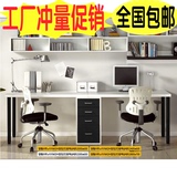 特价加厚双人单人家用床边电脑桌书架组合台式办公桌写字台书桌