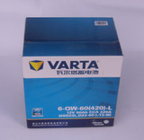 瓦尔塔电瓶75D23R/L海马海福星普力马免维护汽车蓄电池