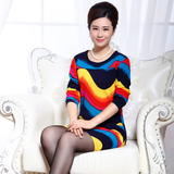2015秋季新款中年妈妈装修身韩版中长款连衣裙长袖加大码打底衫潮