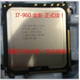 Intel Core i7 960 CPU 正式版 散片 一年包换 成色漂亮！可拍！