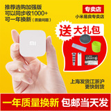 Xiaomi/小米 小米小盒子mini版 4代增强高清网络电视机顶盒