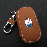 玛莎拉蒂汽车真皮钥匙包总裁V8Ghibli/GT/GC 新古博力 专用钥匙套