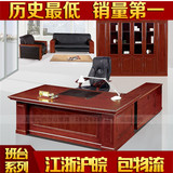 特价1.8米贴实木皮老板桌大班台板桌办公桌主管经理桌子办公家具