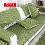 四季沙发垫布艺绿色棉线沙发套防滑沙发罩简约时尚沙发巾沙发凉垫
