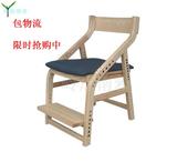 日式椅子儿童升降椅纠正坐姿 全实木白蜡整装发货智能学生学习椅