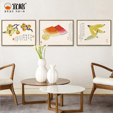 宜格新中式现代餐厅装饰画三联饭厅水果壁画厨房背景墙挂画有框画