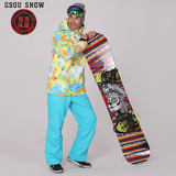 2015新品GSOU SNOW滑雪服 男款 套装 单双板透气保暖防水滑雪衣裤