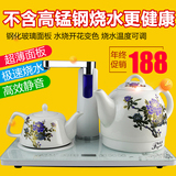 陶瓷自动上水电热水壶套装自动抽水加水器三合一烧水保温泡茶壶