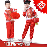 儿童元旦节演出服中国结喜庆表演服幼儿拜年服儿童秧歌服装男女
