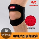 骨护膝髌骨带束带男运动髌女体育护具用品篮球羽毛球跑步装备保护