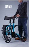 雅德老人四轮助行器铝合金带轮带坐座脚踏多功能购物轮椅车手推车