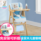 笑巴喜儿童餐椅 实木可折叠宝宝餐椅 婴儿餐椅儿童吃饭座椅餐桌椅