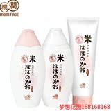 亲润孕期洗护套装 孕妇洗发水沐浴露护发素 大米天然洗浴用品专用