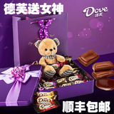 德芙 巧克力礼盒装送女友男友生日礼物创意零食玫瑰花七夕情人节