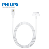 Philips/飞利浦 MFI认证苹果Iphone4/4s数据线 Ipad1/2/3充电器线