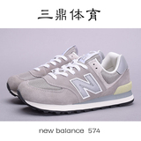 New Balance男鞋NB三原色春夏季女鞋运动鞋情侣跑步鞋ML574VN/VG