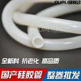 硅胶管 耐高温管 硅胶软管 国产硅胶管 整卷起售 硅橡胶软管