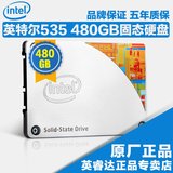 Intel/英特尔 535 480gb SSD固态硬盘笔记本台式机高速530升级版