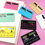 韩国文具萌萌潮迷你卡片式超薄太阳能可爱计算器创意便携小计算机