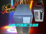 深圳山特C3KS 3000VA/2400W UPS不间断电源 在线式外接电池主机