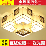 新中式吸顶灯led中式灯具客厅灯创意复古书房卧室灯饰餐厅88889