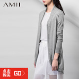及简品牌2015春装新款艾米amii女装旗舰店中长款薄针织开衫空调衫
