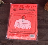 批发结婚庆用品 一次性塑料红桌布创意餐桌台布婚宴必备道具包邮