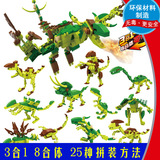 正版积高积木恐龙霸王龙八合一百变积木儿童益智玩具拼装8-9-10岁