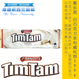 新西兰直邮 ARNOTT'S 雅乐思 Tim Tam 白巧克力夹心威化饼干